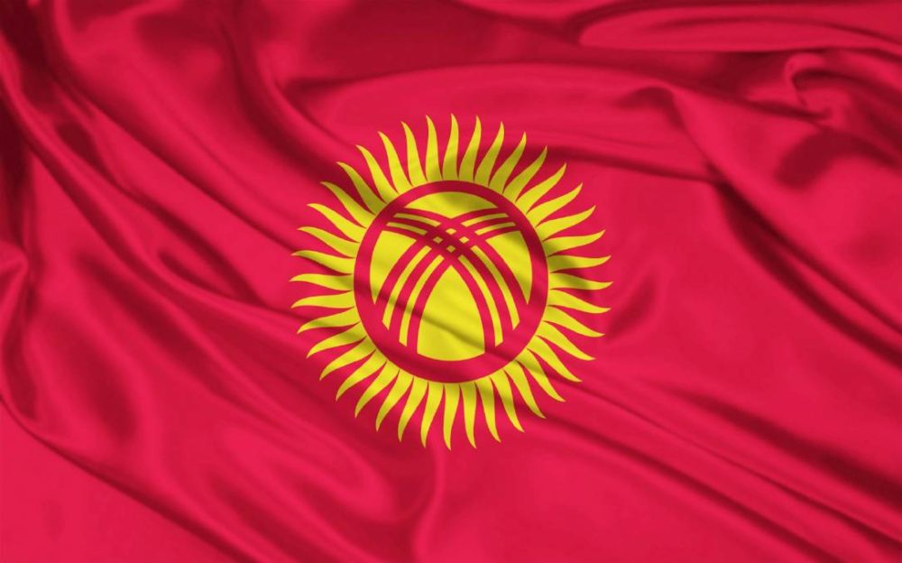 Kyrgyzstan Flag Pics