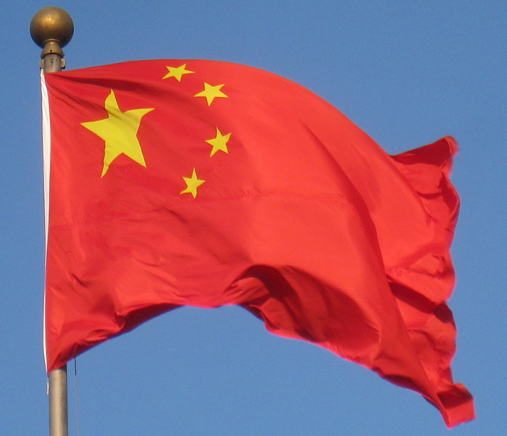 National Flag of China Pics