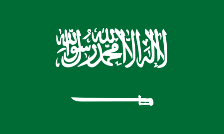 National Flag of Saudi Arabia