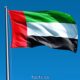 National Flag of UAE