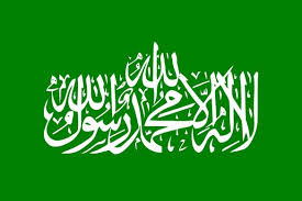 Saudi Arabia Flag Picture