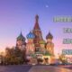 10 Interesting facts about Russia